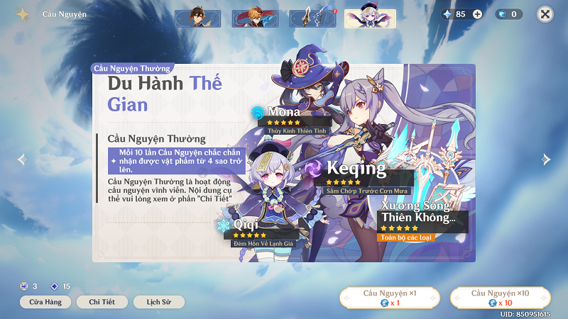 Genshin Impact: Leak Banner Thường - Ai Sẽ Là Người Tiếp Theo Vào Đội Hình Lệch Rate?